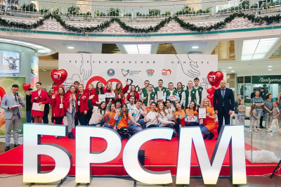 Победителей конкурса "Волонтер года - Доброе Сердце" наградят в Минске 4 декабря