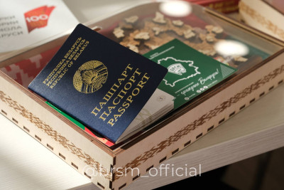 В Министерстве образования Республики Беларусь юные граждане нашей страны получили свои первые паспорта