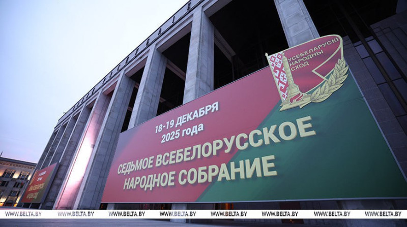 О задачах на будущую пятилетку рассказали в БРСМ