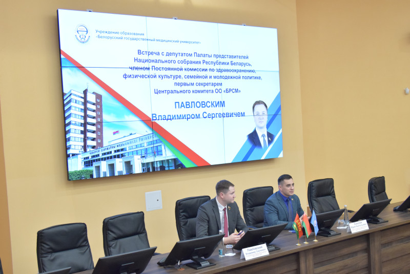 Диалог с молодежью