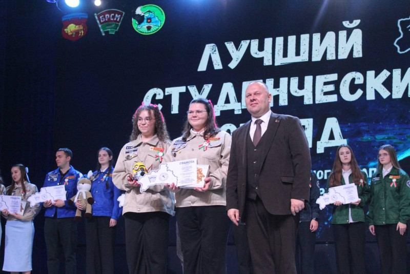 В Бресте состоялась торжественная церемония закрытия третьего трудового семестра 2025 года