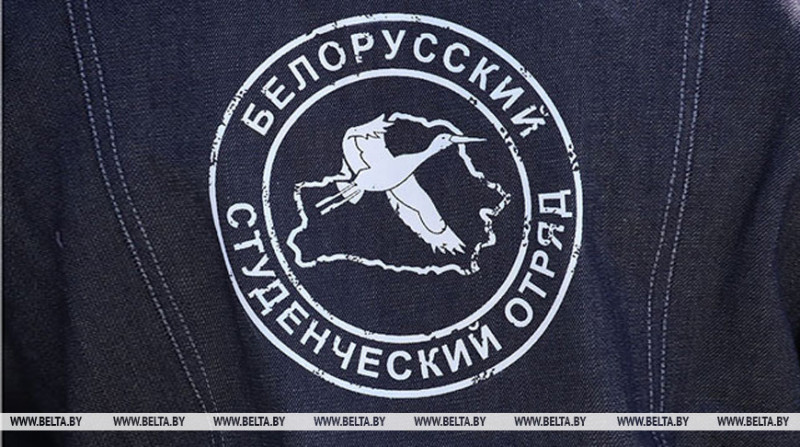 Флешмобы, соревнования, добровольческие акции. День белорусских студотрядов отпразднуют 1 августа Флешмобы, соревнования, добровольческие акции. День белорусских студотрядов отпразднуют 1 августа