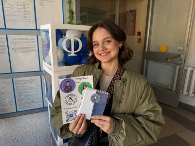 Твой билет в третий трудовой семестр