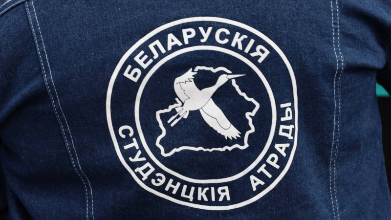 Сопричастность к истории и активный отдых. В Минске дан старт третьему трудовому семестру-2025
Сопричастность к истории и активный отдых. В Минске дан старт третьему трудовому семестру-2025