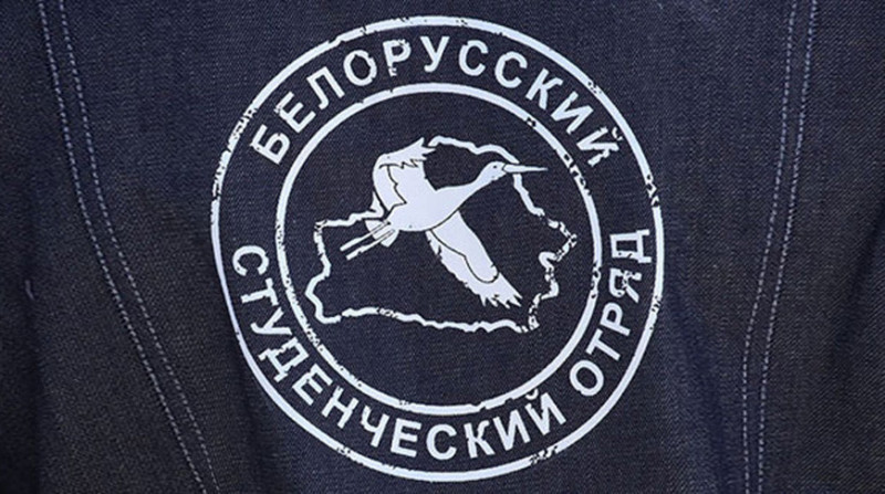 "Как одна семья". В Гродно дали старт третьему трудовому семестру