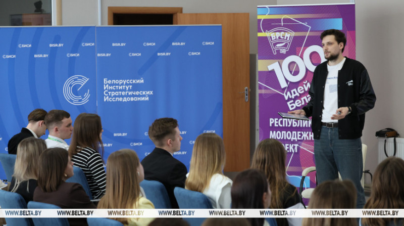 Стартапы, гранты, инициативы. В Минске обсудили пути самореализации и поддержки для молодежи