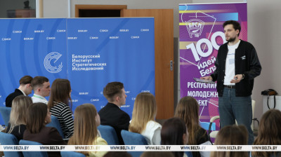 Стартапы, гранты, инициативы. В Минске обсудили пути самореализации и поддержки для молодежи