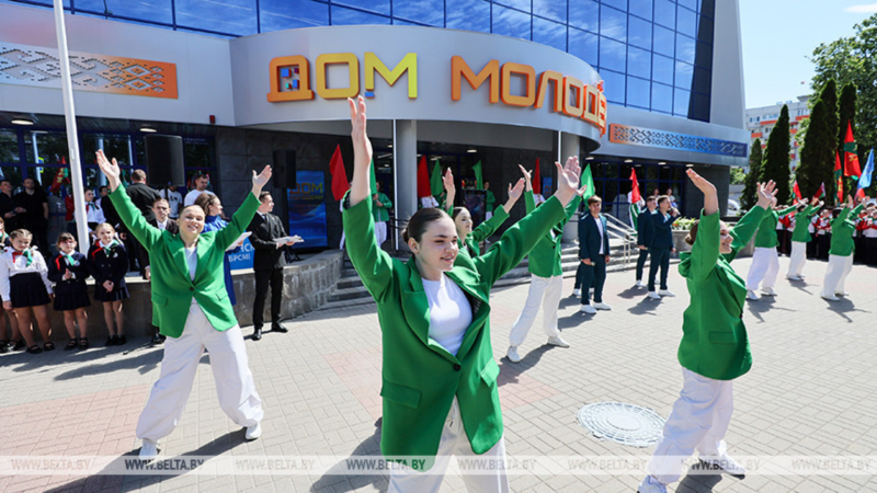 Дом молодежи открылся в Минске Дом молодежи открылся в Минске