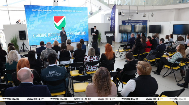 В Минске выбрали победителей республиканского конкурса молодежных инициатив