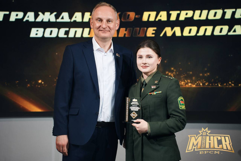 Самых активных представителей молодежи наградили в Минске