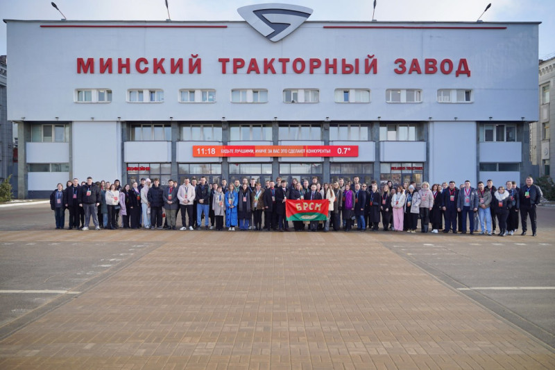 В Минске подвели итоги слета молодых работников села "АгроБудущее"