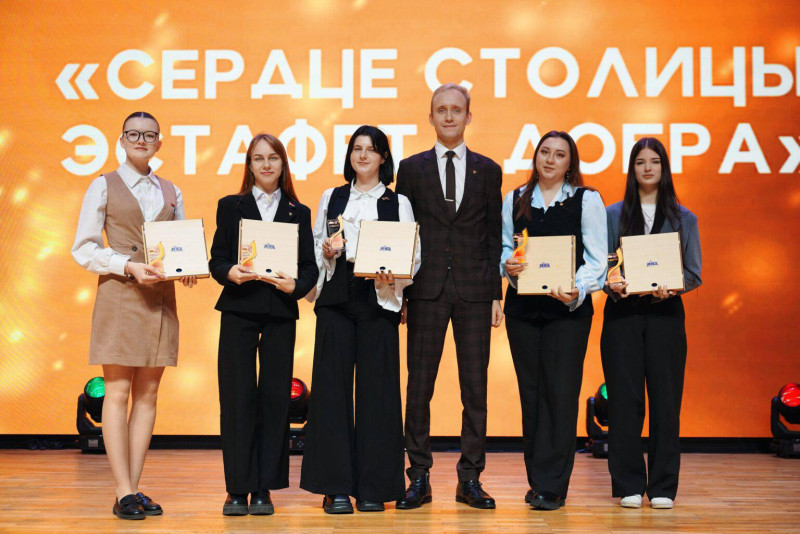 Сердце столицы: эстафета добра