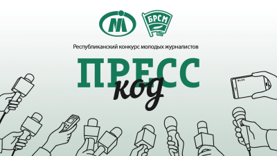 Фотографы, видеографы, монтажеры, журналисты вы тут?