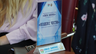В Минске прошел финал I Республиканского правового турнира «Сила Закона» для трудящейся молодежи