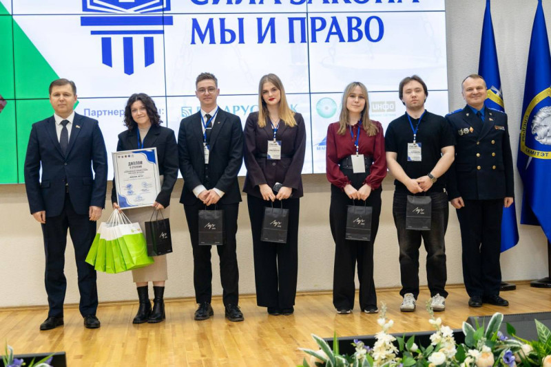 Победителей республиканского правового турнира определили в Минске