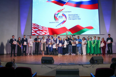 XVI фестиваль «Молодежь - за Союзное государство 2023»
